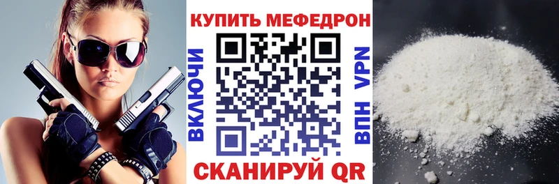 Хочу наркоту Кирсанов Кодеин  МЕФ  Бошки Шишки 