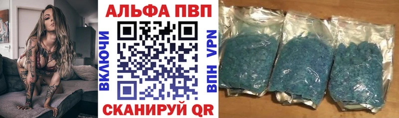 A PVP СК КРИС  где купить наркотик  Кирсанов 