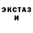 ЭКСТАЗИ круглые Kaxa Bahridinov