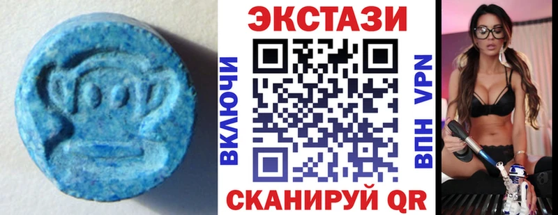 Ecstasy 250 мг  купить наркотик  Кирсанов 