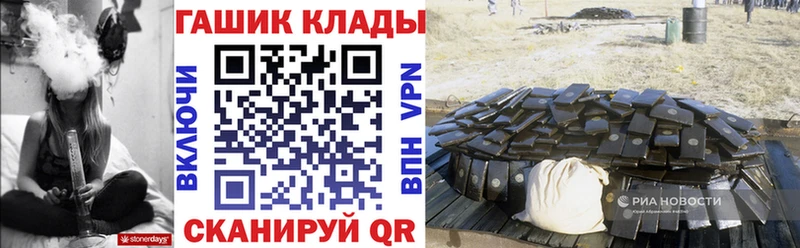 ссылка на мегу ТОР  Кирсанов  ГАШИШ Ice-O-Lator  где можно купить  