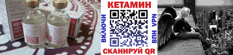 Кетамин VHQ  hydra ТОР  Кирсанов 
