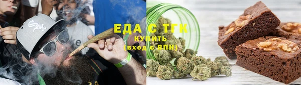 мет Абдулино
