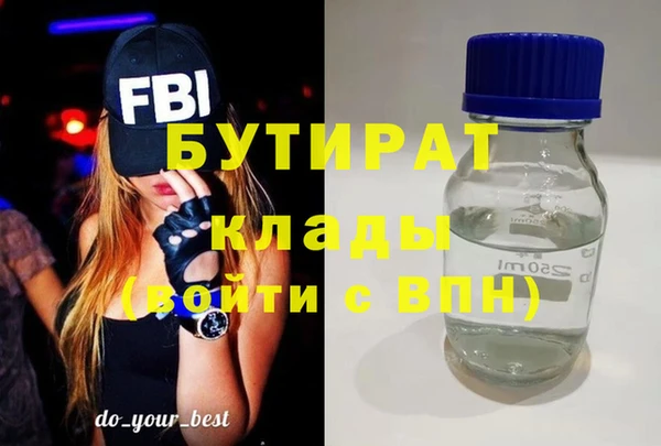 индика Абинск
