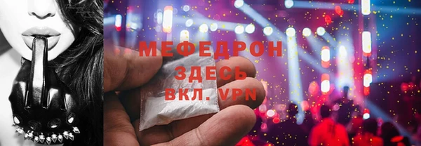 индика Абинск