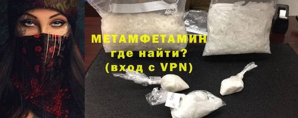 мет Абдулино