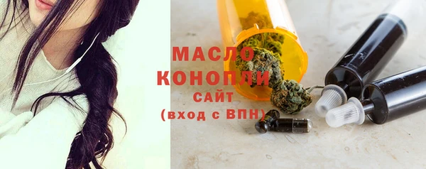 мяу мяу мука Губаха