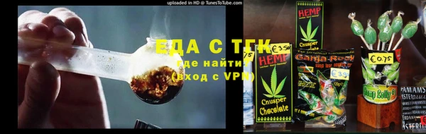 бошки Абаза