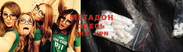 бошки Абаза