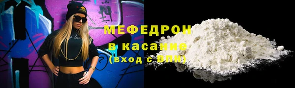 бошки Абаза