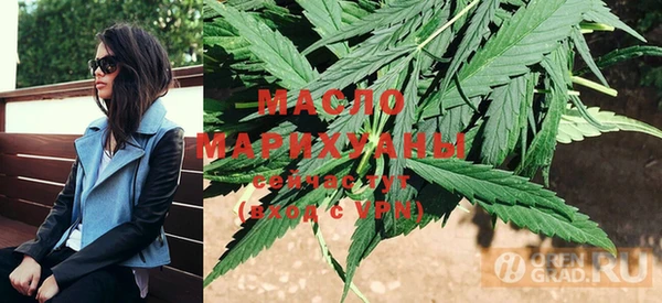 мет Абдулино