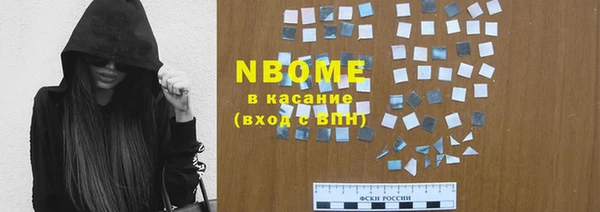 бошки Абаза