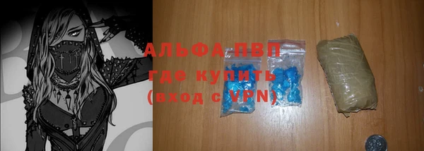 бошки Абаза