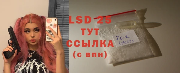 бошки Абаза