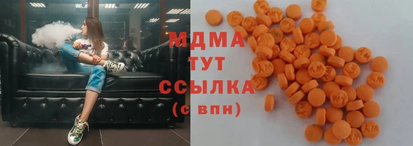 мет Абдулино
