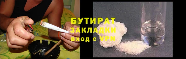бошки Абаза