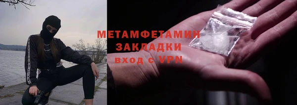 мет Абдулино