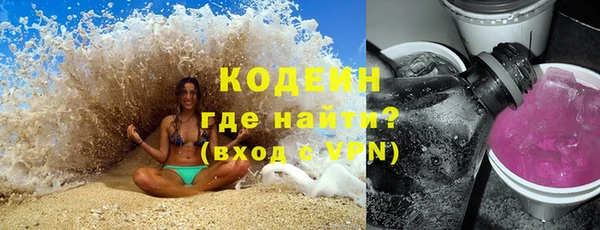 бошки Абаза
