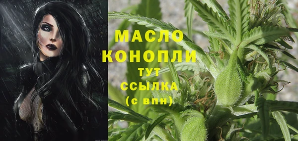 мет Абдулино