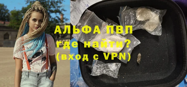 мяу мяу мука Губаха
