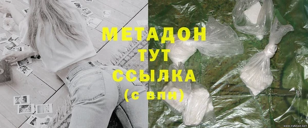 бошки Абаза