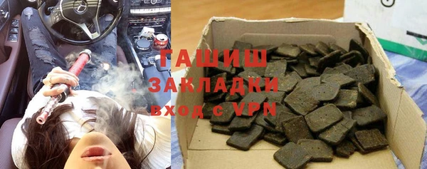 индика Абинск