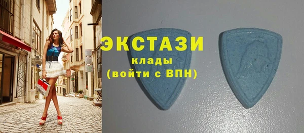 бошки Абаза