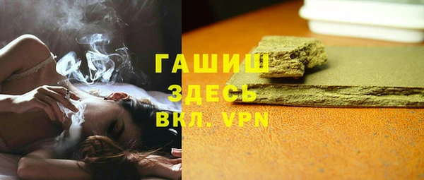 мет Абдулино