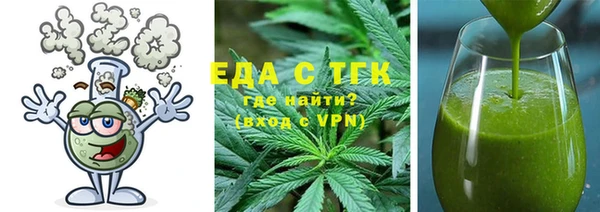 мет Абдулино