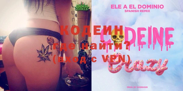 бошки Абаза
