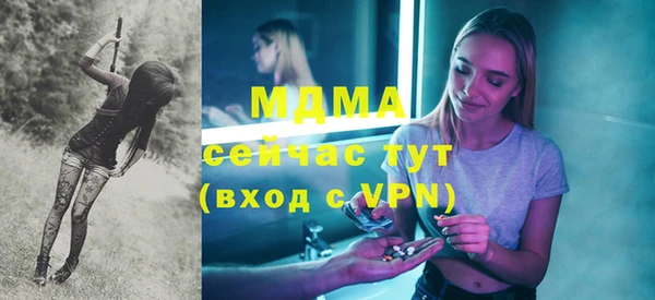 бошки Абаза