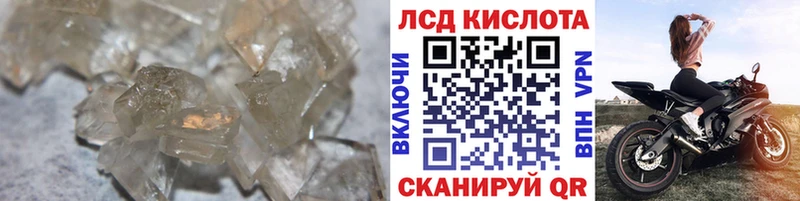 ЛСД экстази кислота Кирсанов