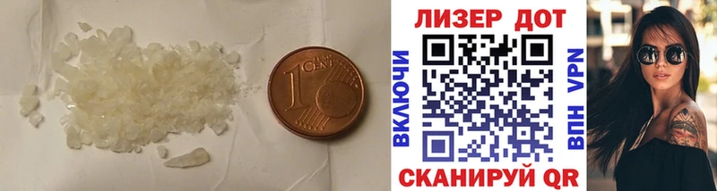 LSD-25 экстази кислота  Кирсанов 