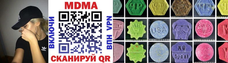 MDMA crystal  купить наркоту  Кирсанов 