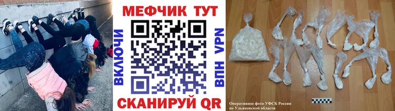 продажа наркотиков  Кирсанов  Меф mephedrone 