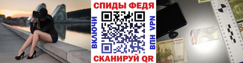 МЕТАМФЕТАМИН мет  нарко площадка как зайти  кракен как войти  Кирсанов  где продают наркотики 