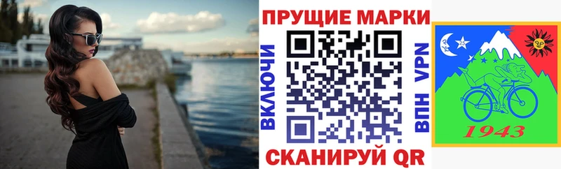 купить наркотик  Кирсанов  Марки 25I-NBOMe 1500мкг 