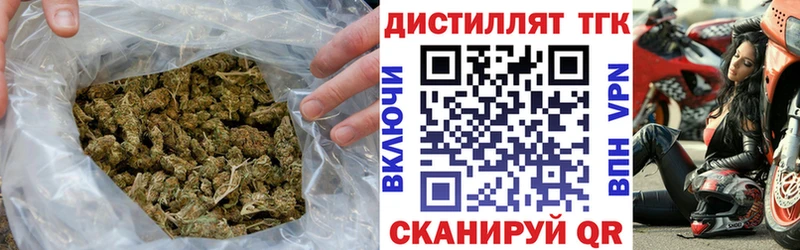 закладки  Кирсанов  ТГК вейп 