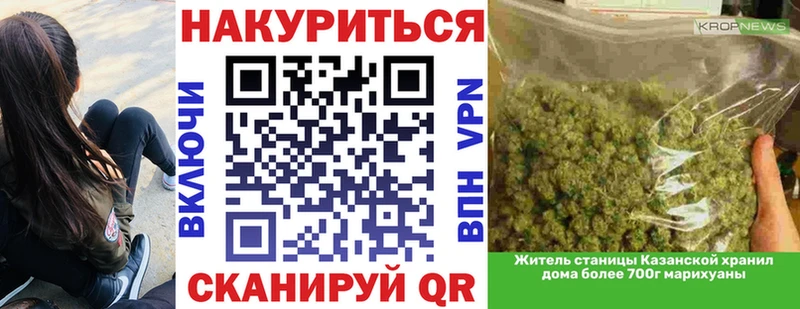МАРИХУАНА SATIVA & INDICA  hydra ONION  Кирсанов  магазин продажи  
